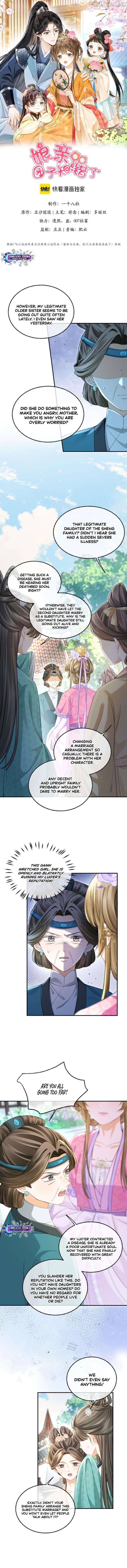 The Child She Raised Married Me chapter 21 page 1