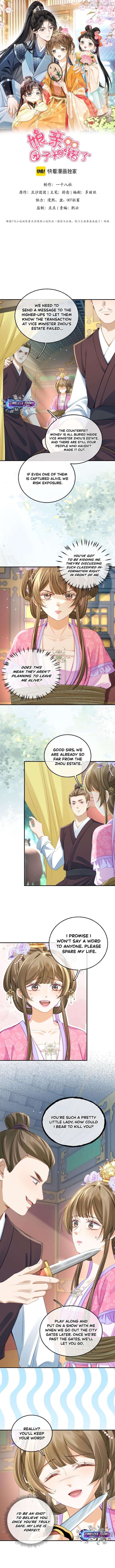 The Child She Raised Married Me chapter 24 page 1