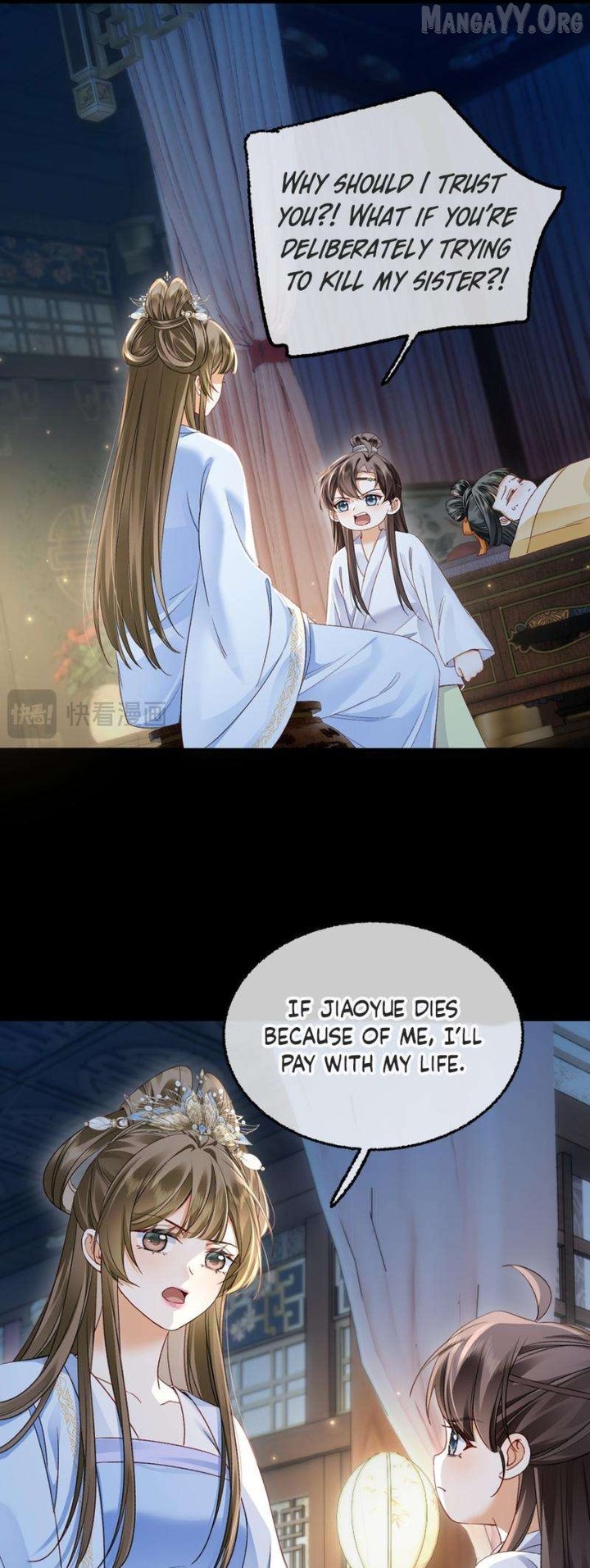 The Child She Raised Married Me chapter 6 page 19