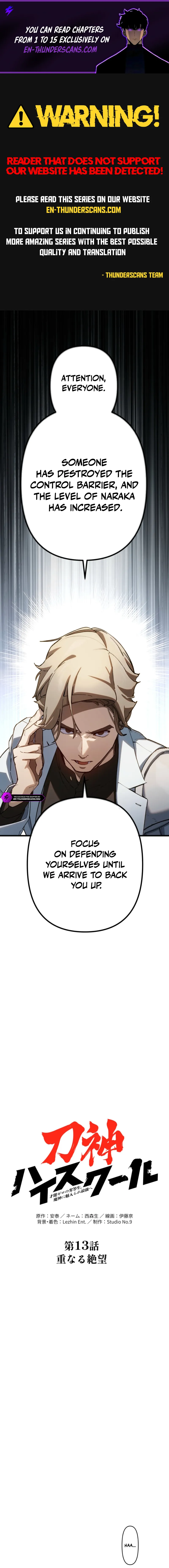 Sword God High School: The Talentless Underachiever Becomes the Strongest chapter 13 page 1