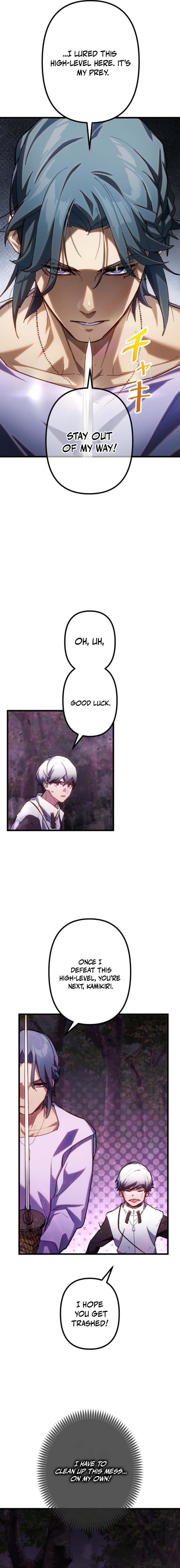 Sword God High School: The Talentless Underachiever Becomes the Strongest chapter 5 page 16