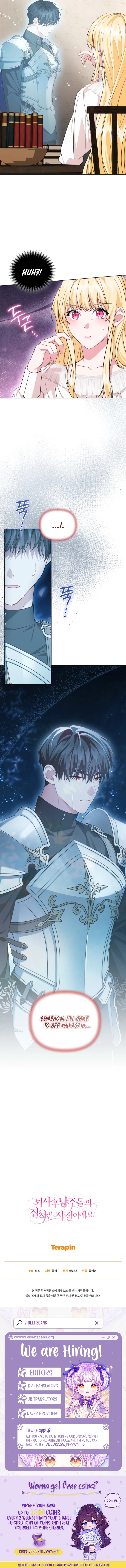I Refuse the Male Leads’ Obsession After Resigning chapter 10 page 10