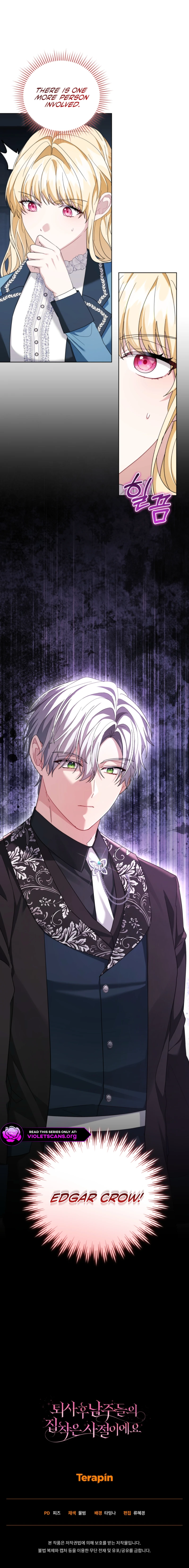 I Refuse the Male Leads’ Obsession After Resigning chapter 13 page 13
