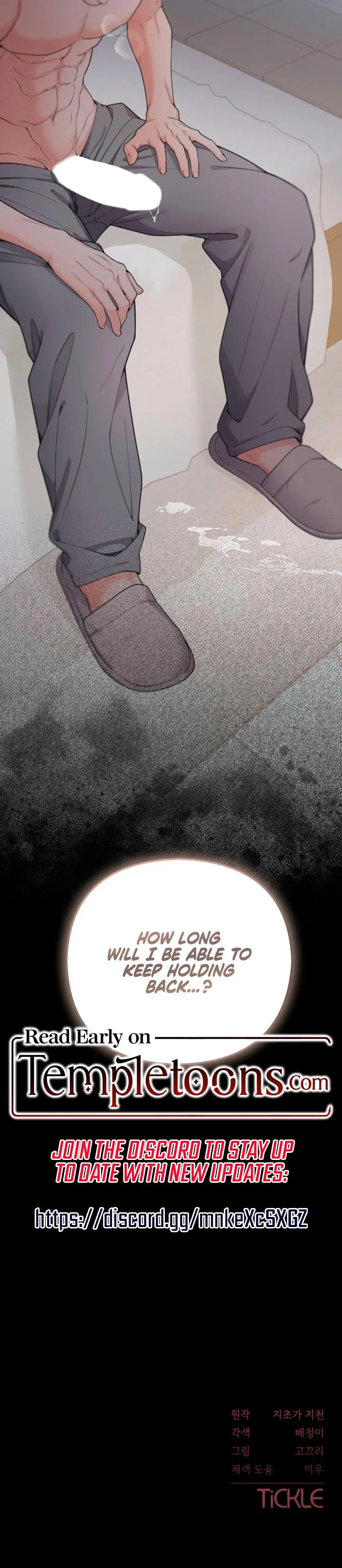 My Beautiful Brother In Law chapter 6 page 11