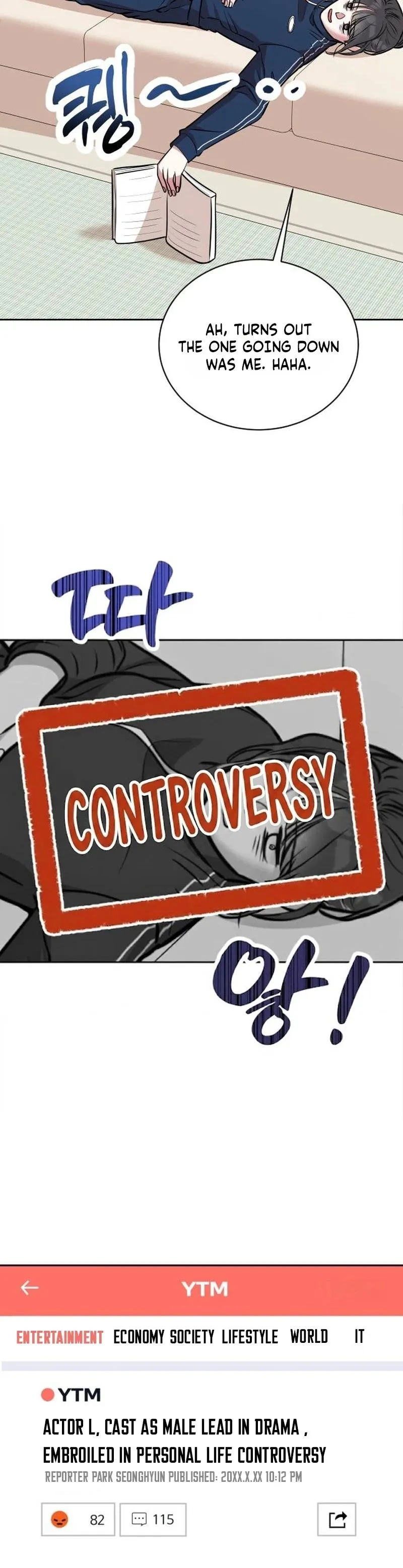 We’re not a Couple! chapter 1 page 15