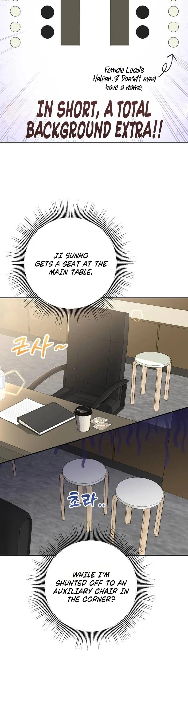 We’re not a Couple! chapter 1 page 29