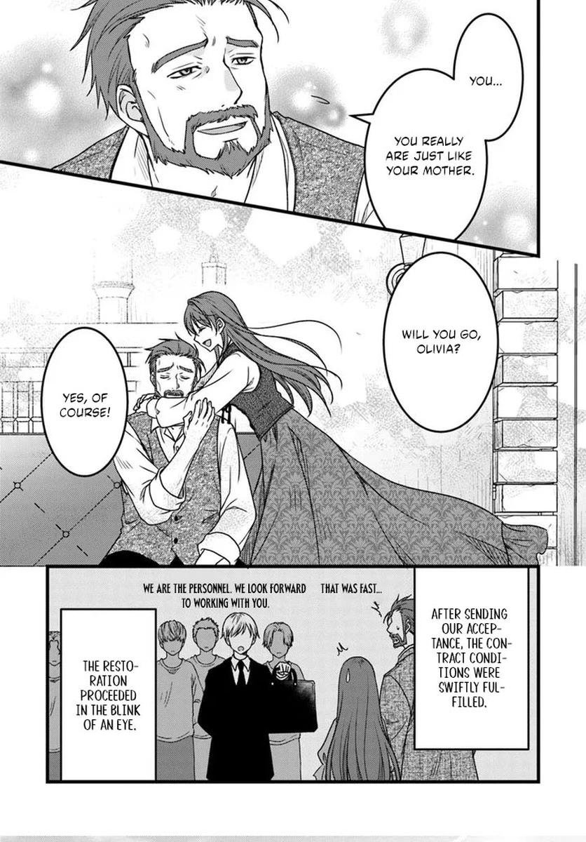 The Honeyed Lady’s Contract Marriage chapter 1 page 16