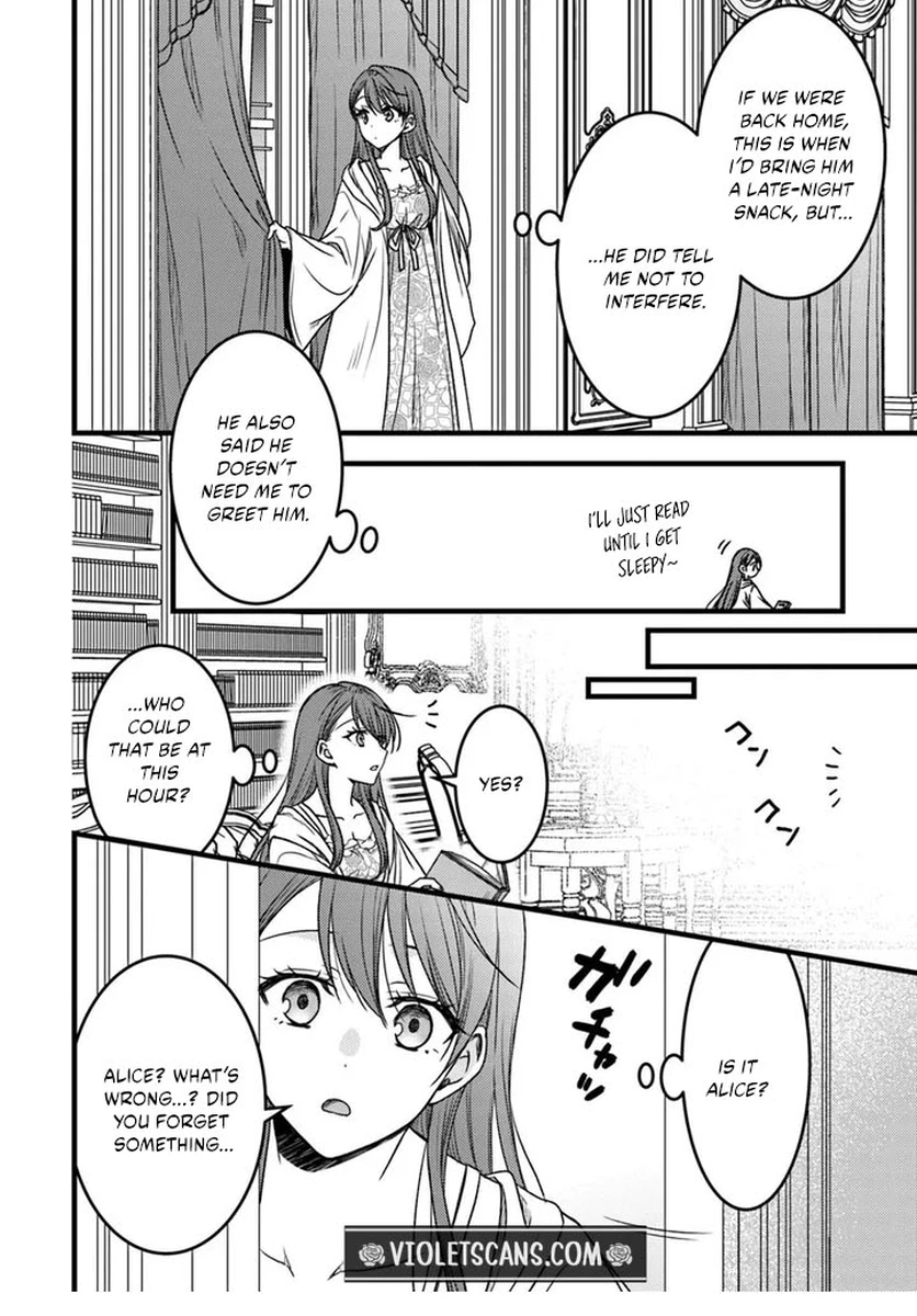 The Honeyed Lady’s Contract Marriage chapter 1 page 39