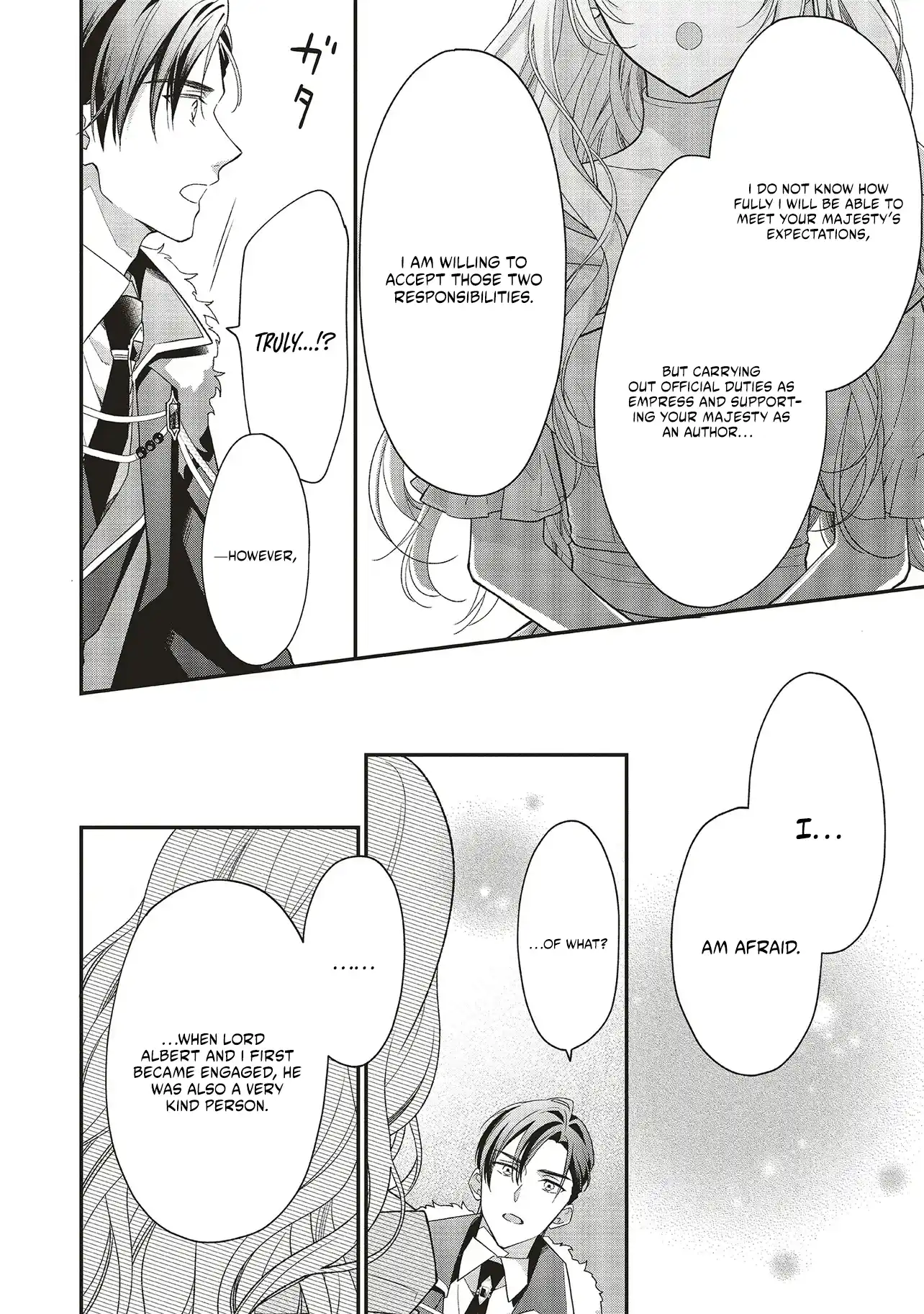 The Plain Lady Becomes a Capable Empress! chapter 1.3 page 10