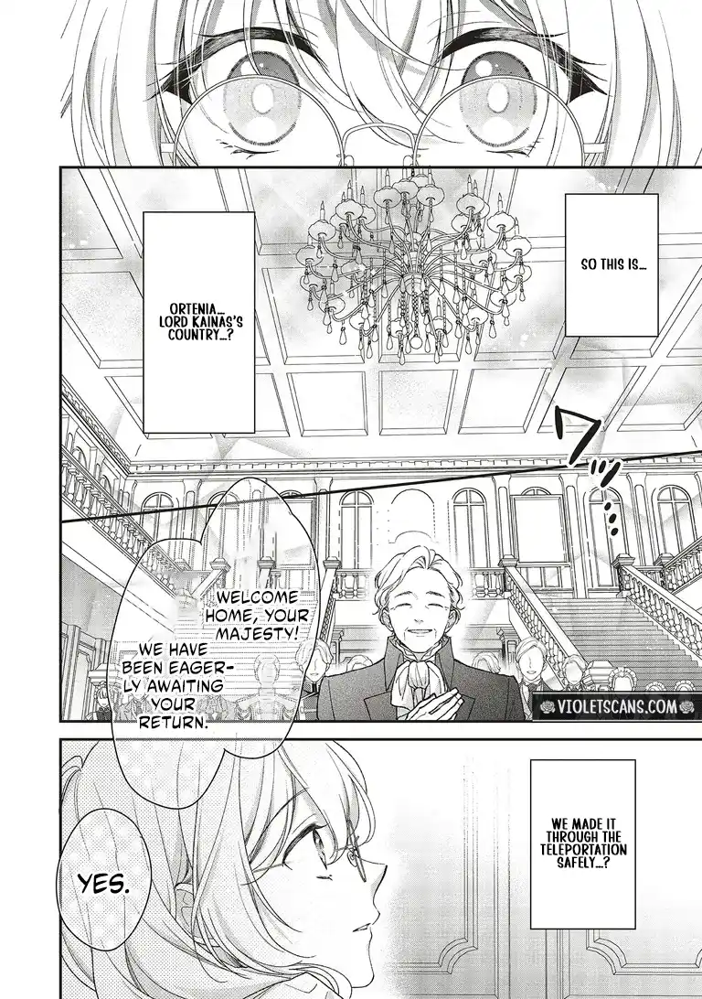The Plain Lady Becomes a Capable Empress! chapter 3.1 page 2