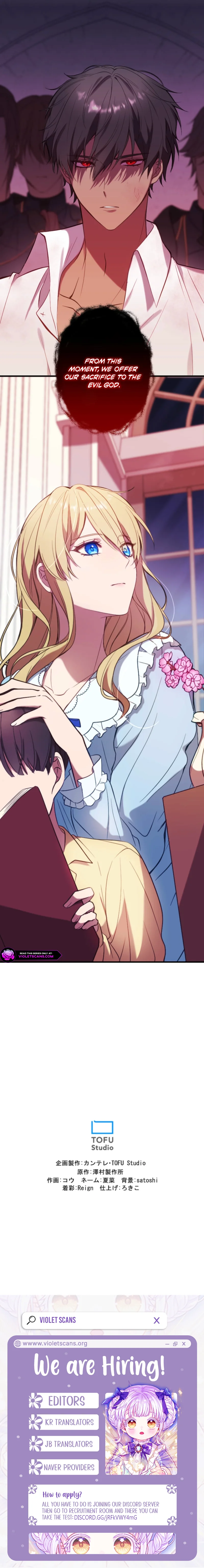 The Fallen Princess Becomes the Enemy Prince’s Beloved chapter 1 page 14
