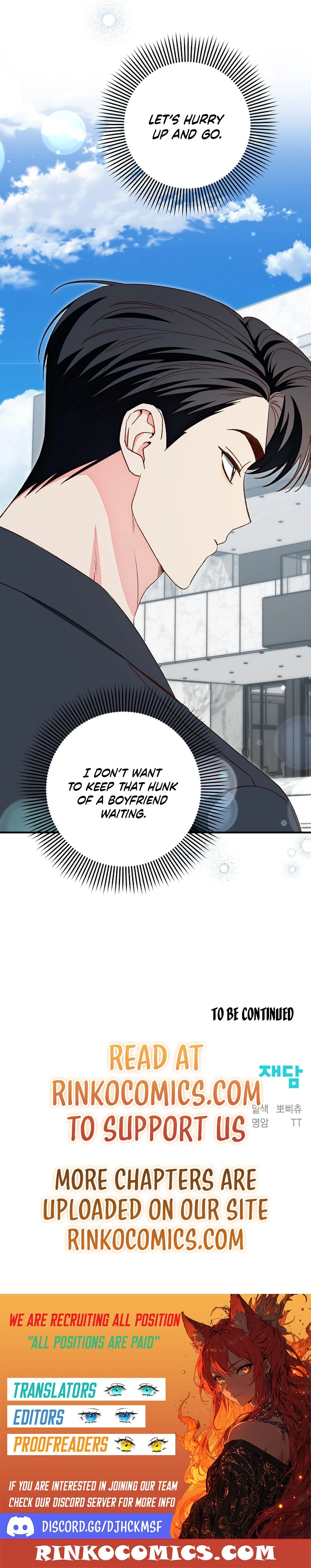 Illusion Blind Date chapter 12 page 18