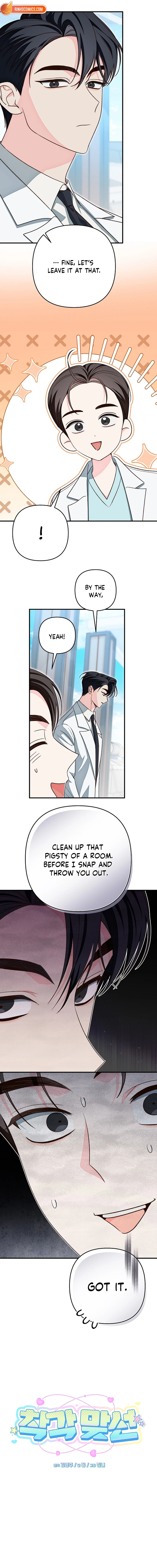 Illusion Blind Date chapter 12 page 2