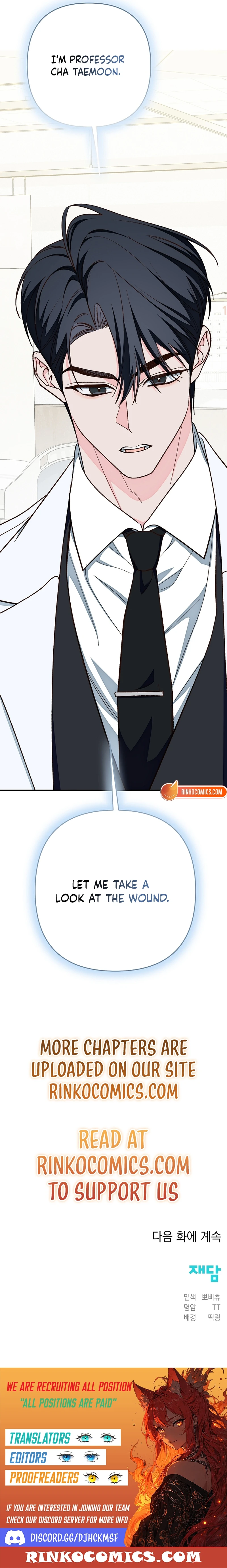 Illusion Blind Date chapter 15 page 21