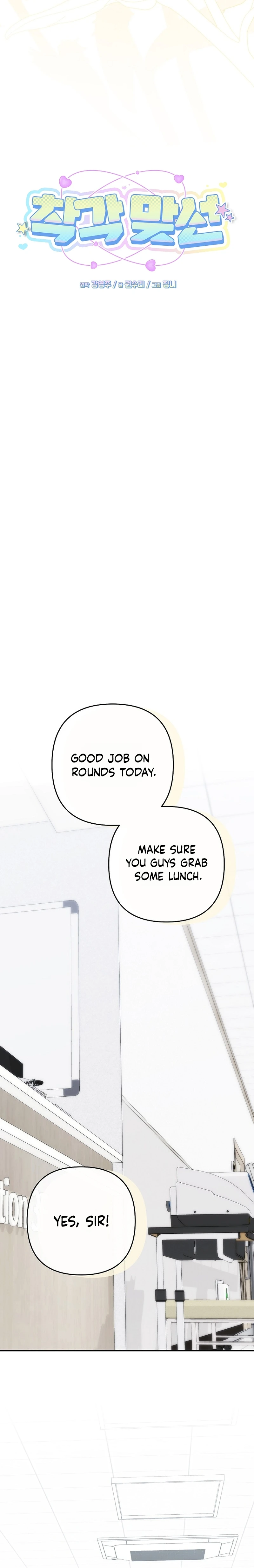 Illusion Blind Date chapter 16 page 6