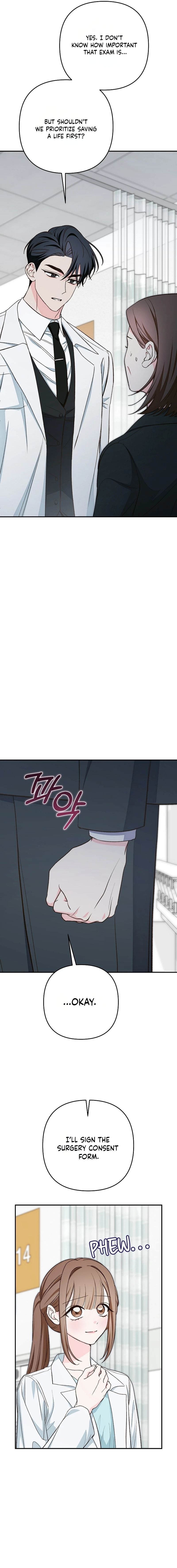 Illusion Blind Date chapter 17 page 11
