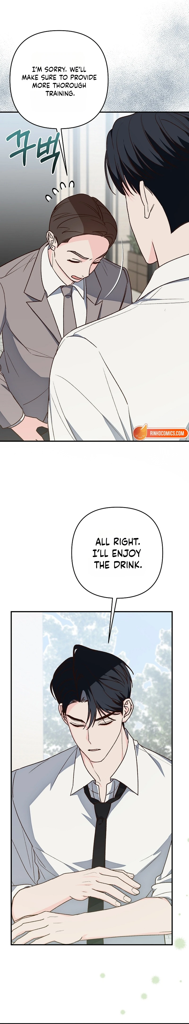 Illusion Blind Date chapter 3 page 3