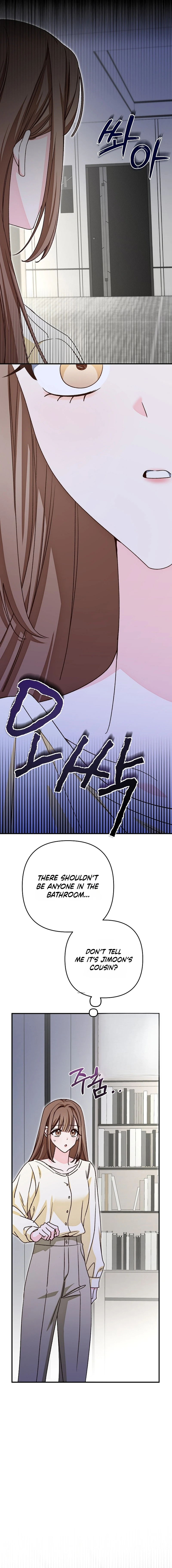 Illusion Blind Date chapter 6 page 16