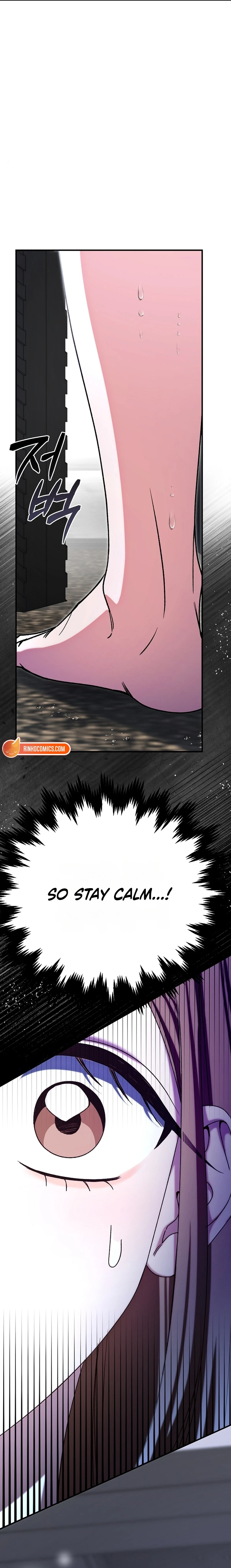 Illusion Blind Date chapter 6 page 18