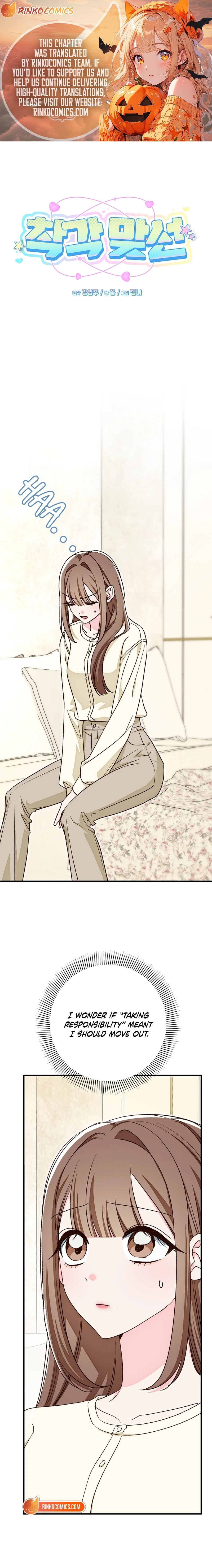 Illusion Blind Date chapter 9 page 1