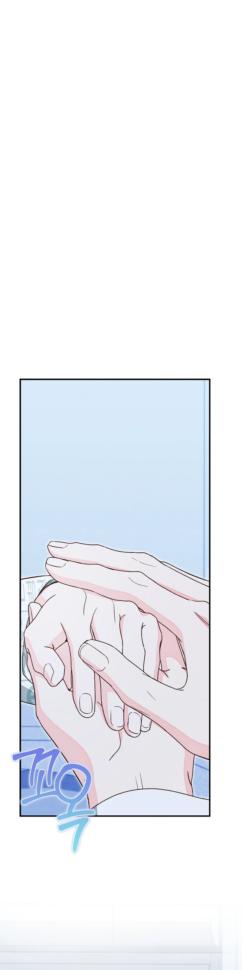 Illusion Blind Date chapter 9 page 16