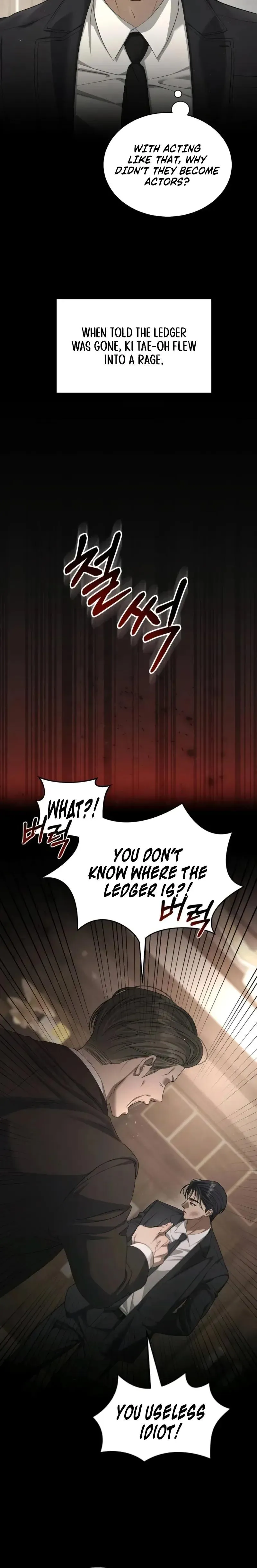 Dogs Dream About Swimming chapter 6 page 18
