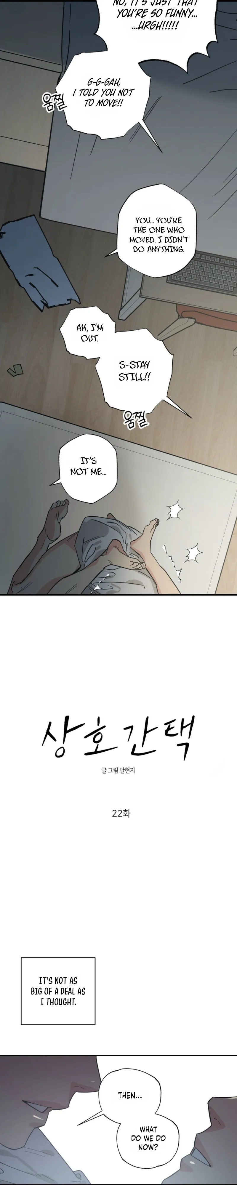 Purrfect Choice chapter 22 page 4