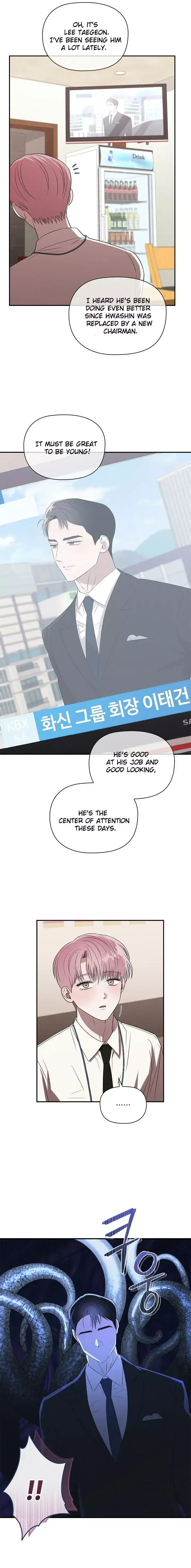Tentacles Appeared! chapter 0 page 6