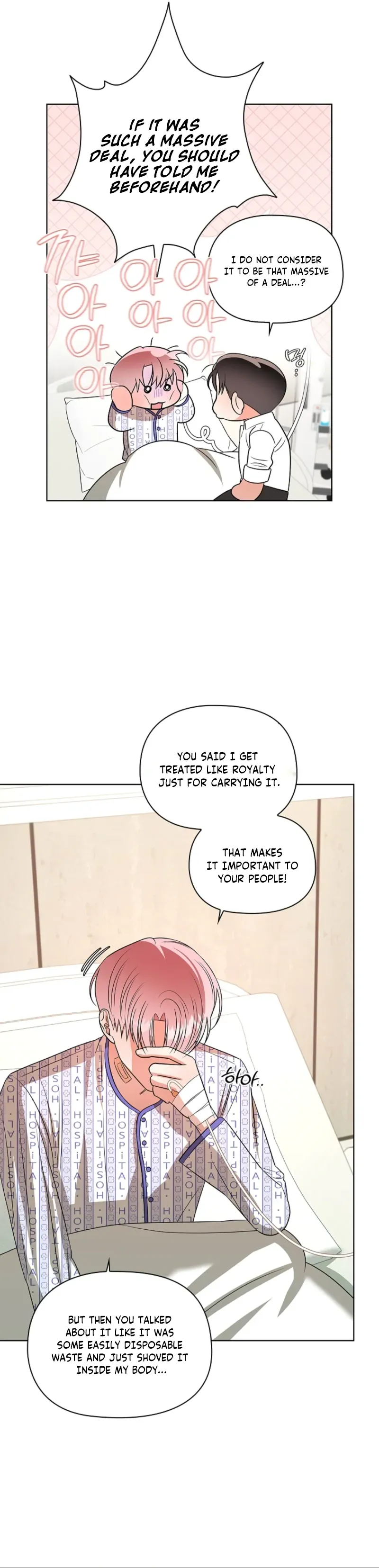 Tentacles Appeared! chapter 29 page 15