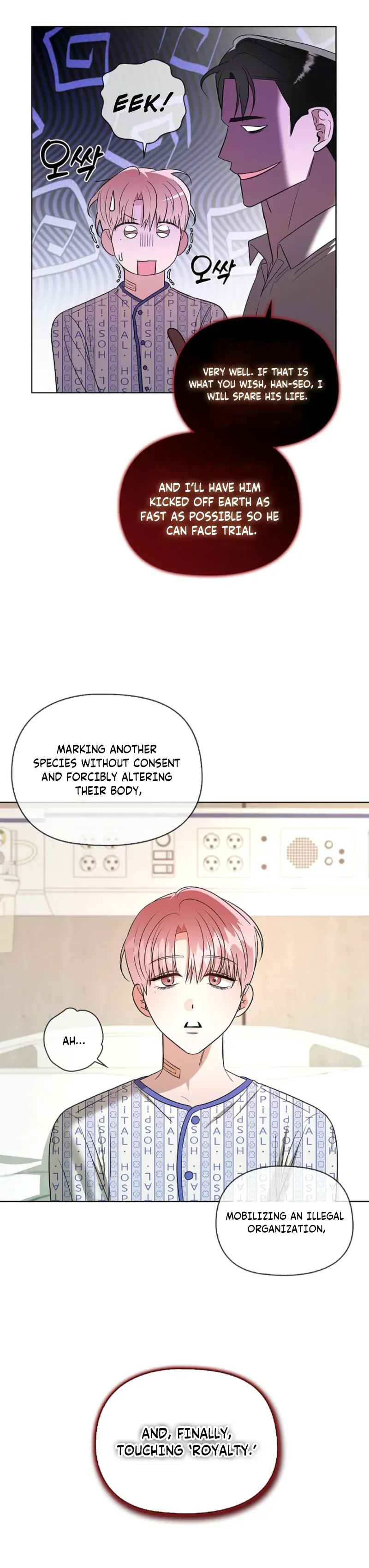 Tentacles Appeared! chapter 29 page 12