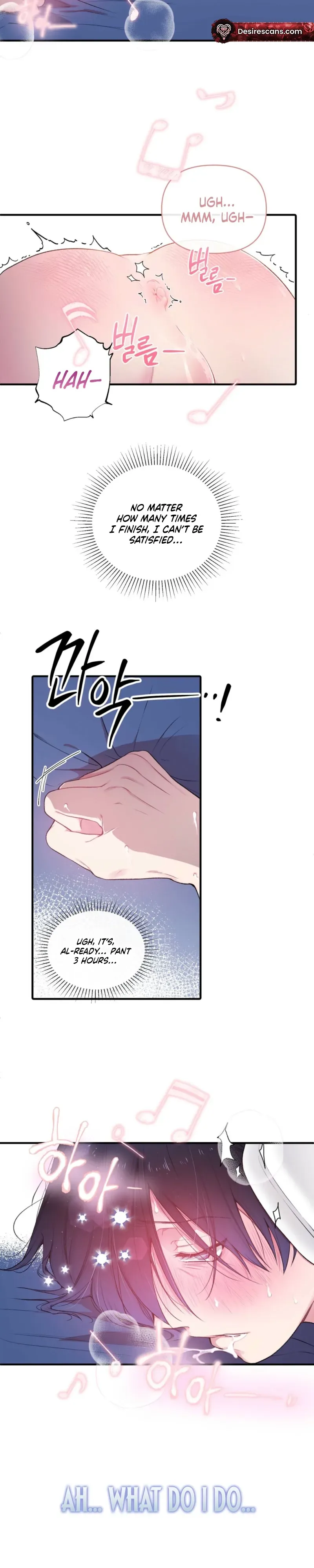 Cheotsarang Hertz chapter 1 page 17