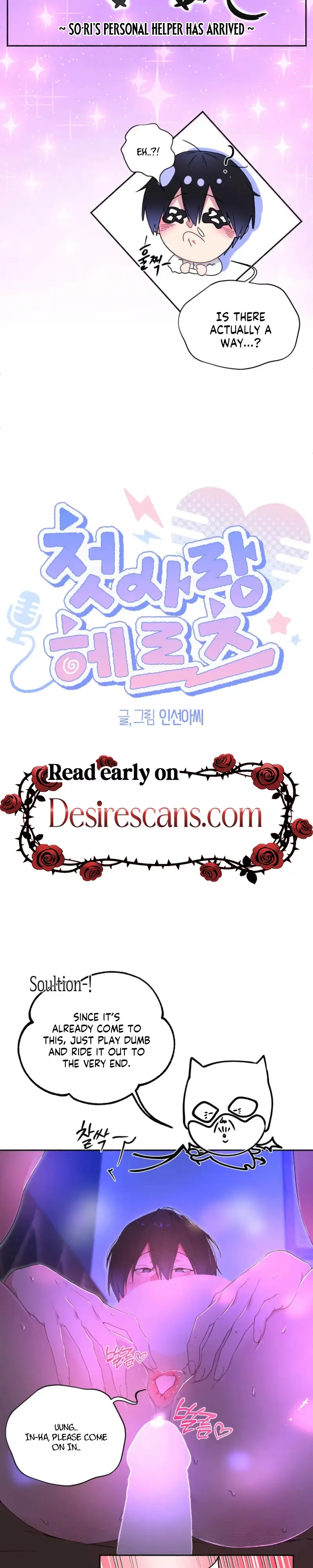 Cheotsarang Hertz chapter 14 page 3