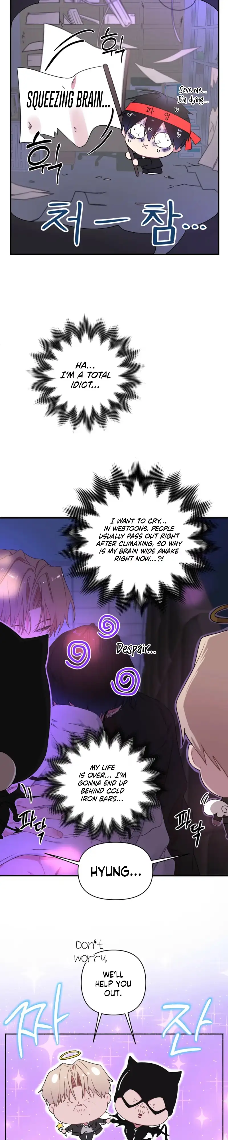 Cheotsarang Hertz chapter 14 page 2