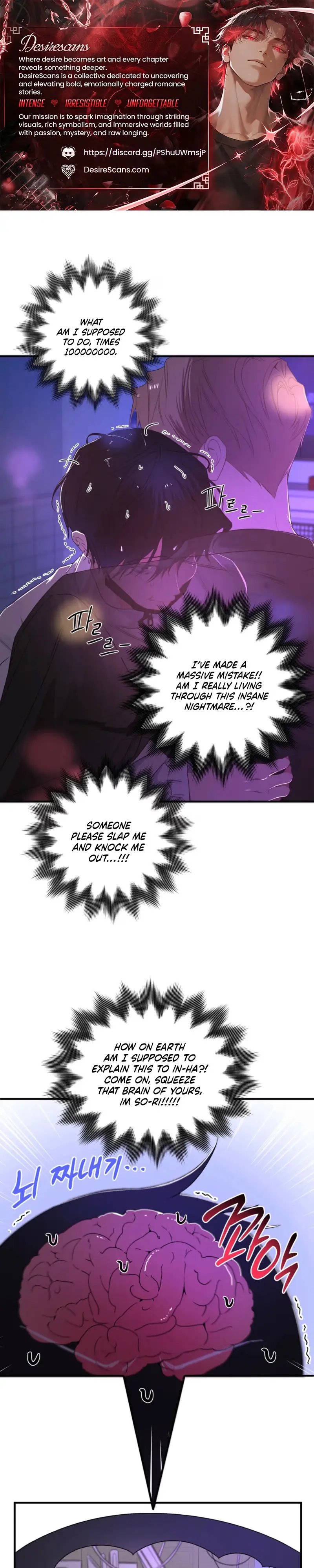 Cheotsarang Hertz chapter 14 page 1