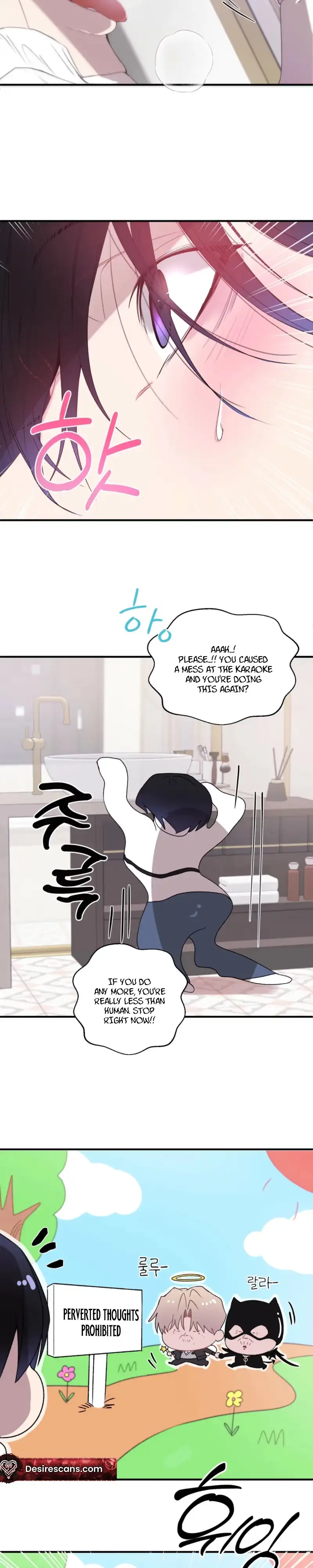 Cheotsarang Hertz chapter 15 page 15