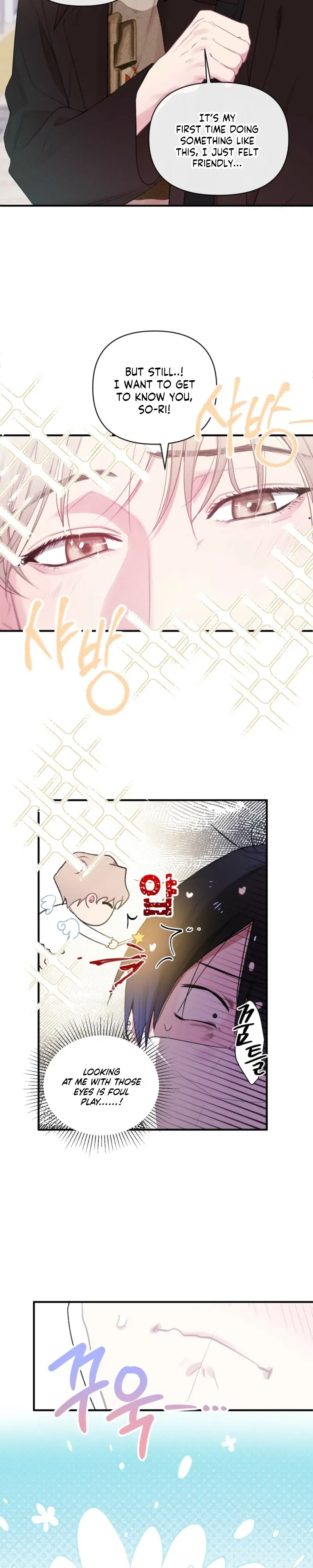 Cheotsarang Hertz chapter 3 page 6