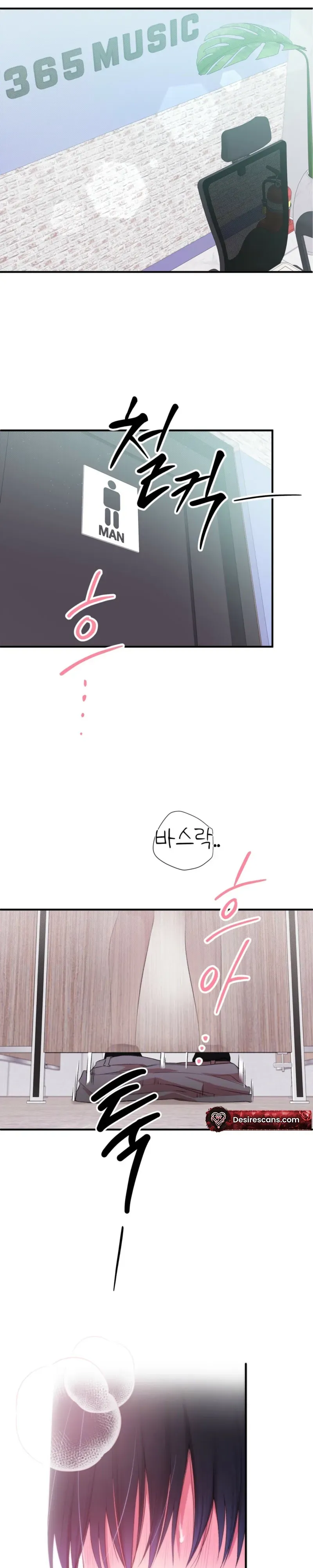 Cheotsarang Hertz chapter 4 page 6