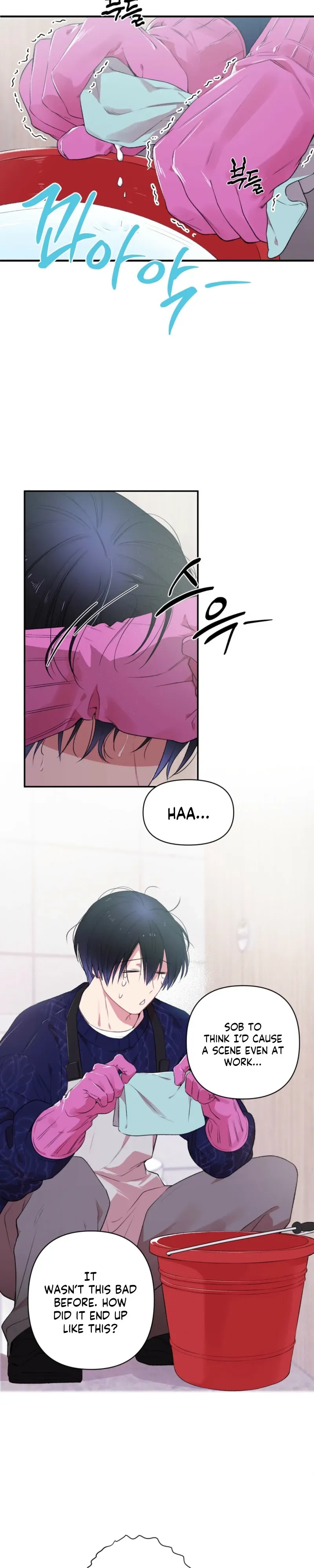 Cheotsarang Hertz chapter 5 page 2