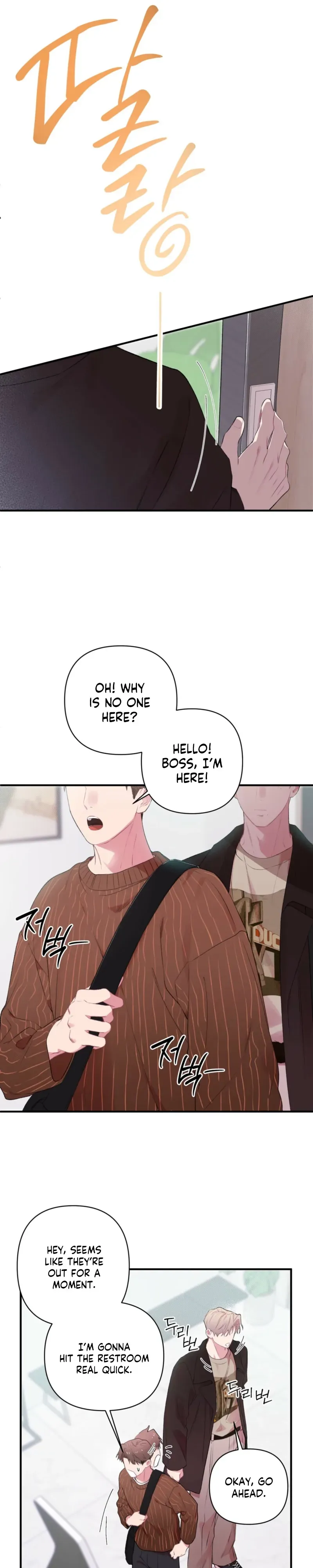 Cheotsarang Hertz chapter 5 page 18