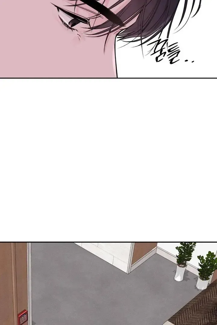 Moonlighting chapter 1 page 104
