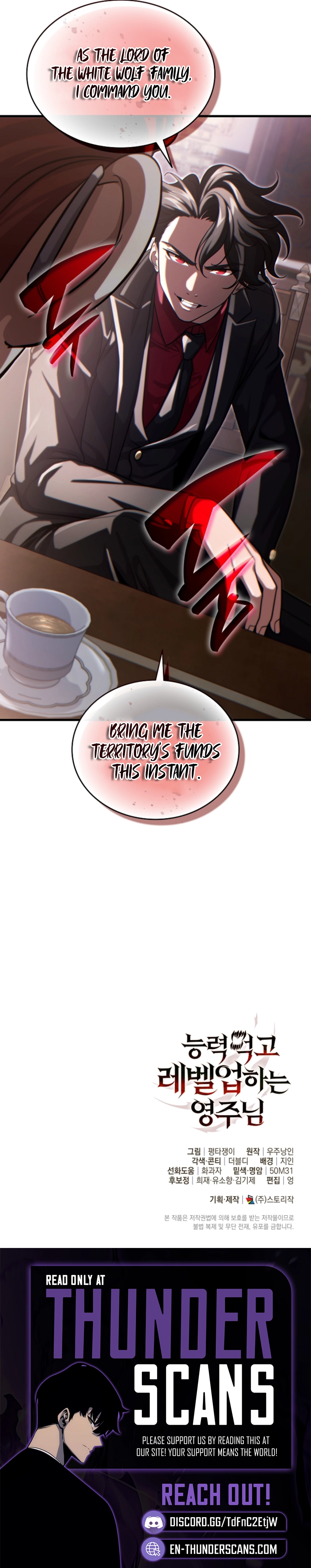 The Lord Who Levels Up by Devouring chapter 14 page 11