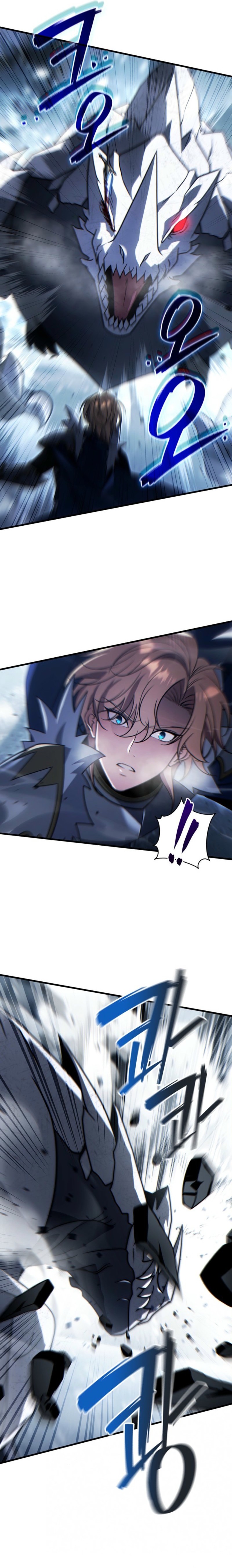 The Lord Who Levels Up by Devouring chapter 21 page 15