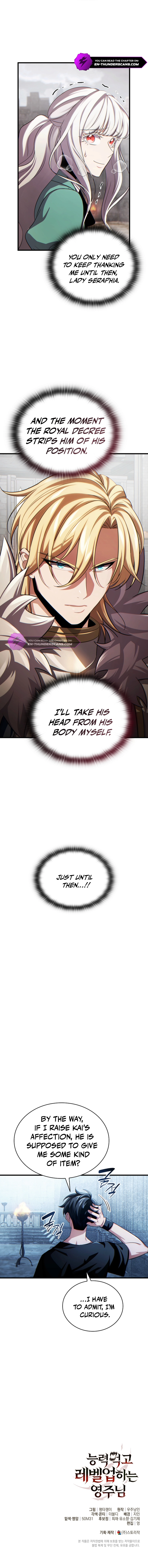 The Lord Who Levels Up by Devouring chapter 5 page 12