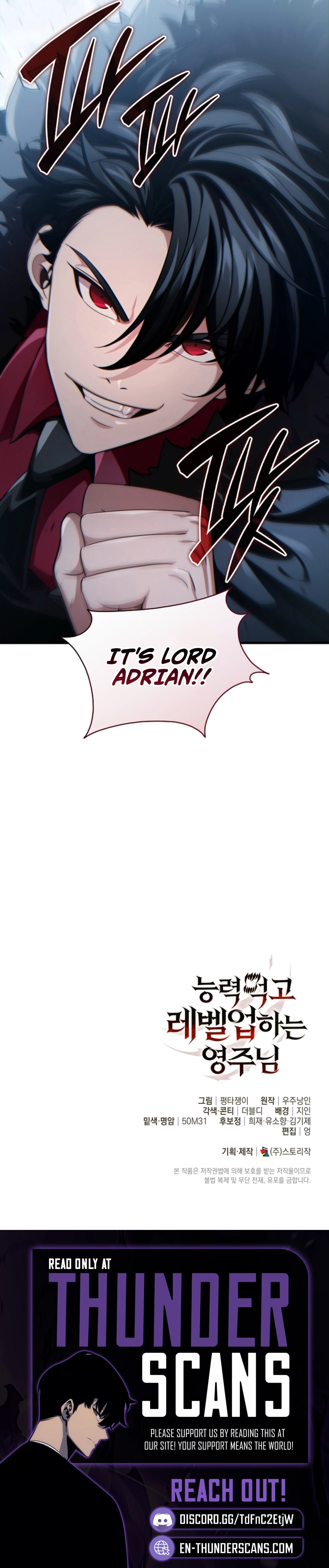 The Lord Who Levels Up by Devouring chapter 6 page 11