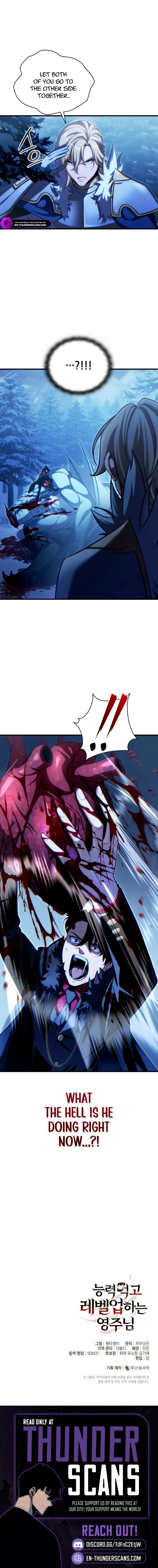 The Lord Who Levels Up by Devouring chapter 7 page 15