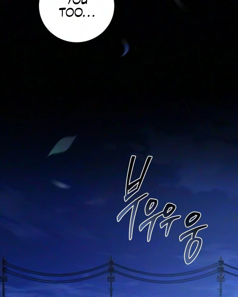 The Unlimited Bacteriomancer chapter 8 page 17