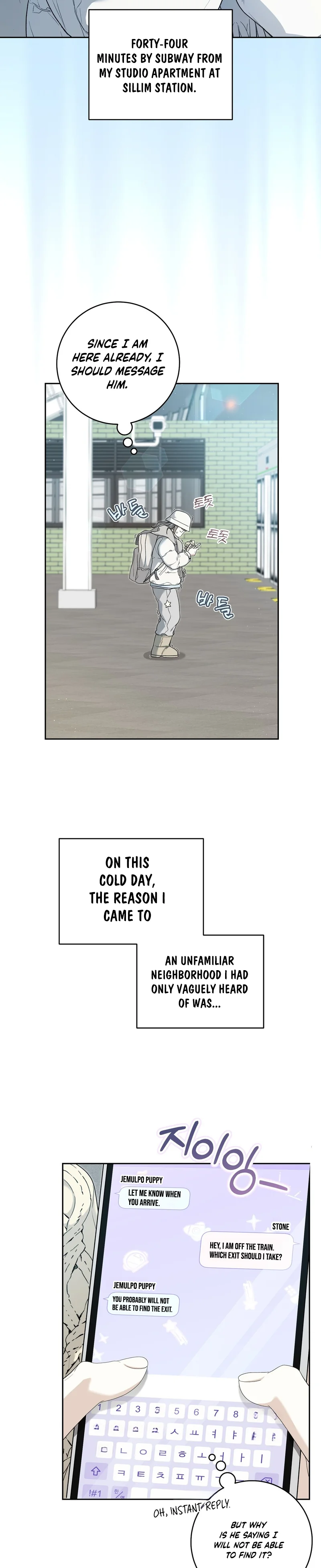 Heart-Pounding Planet chapter 1 page 3