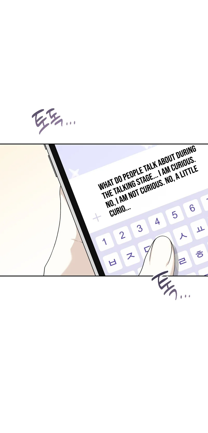 Heart-Pounding Planet chapter 1 page 16