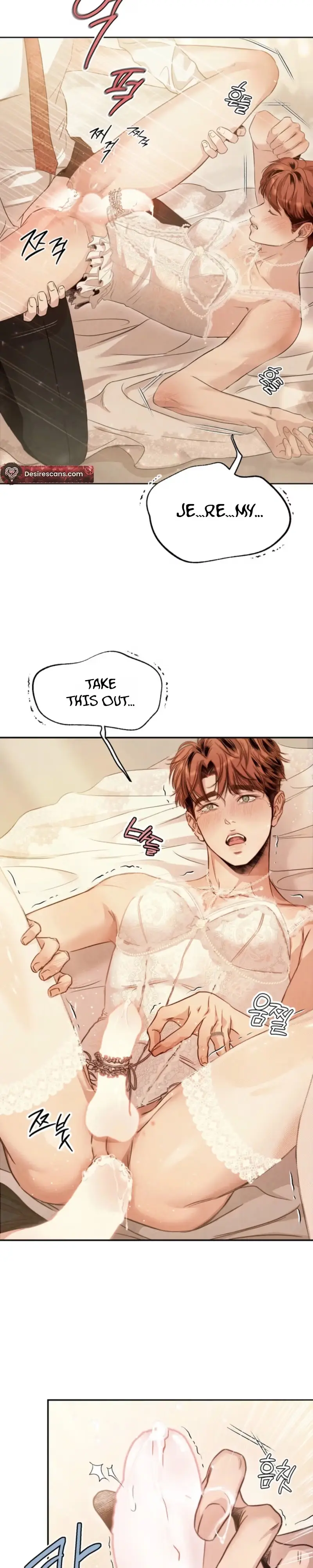 Marriage Blue chapter 1 page 6