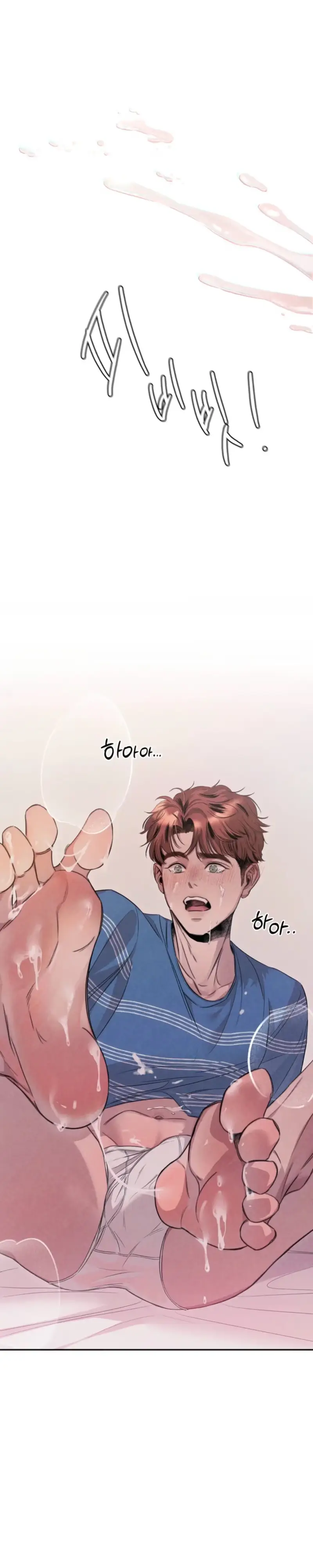 Marriage Blue chapter 2 page 29